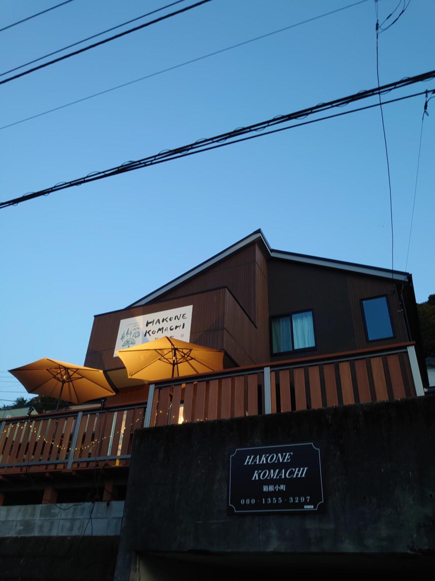 Hakone Komachi-箱根小町 Екстериор снимка