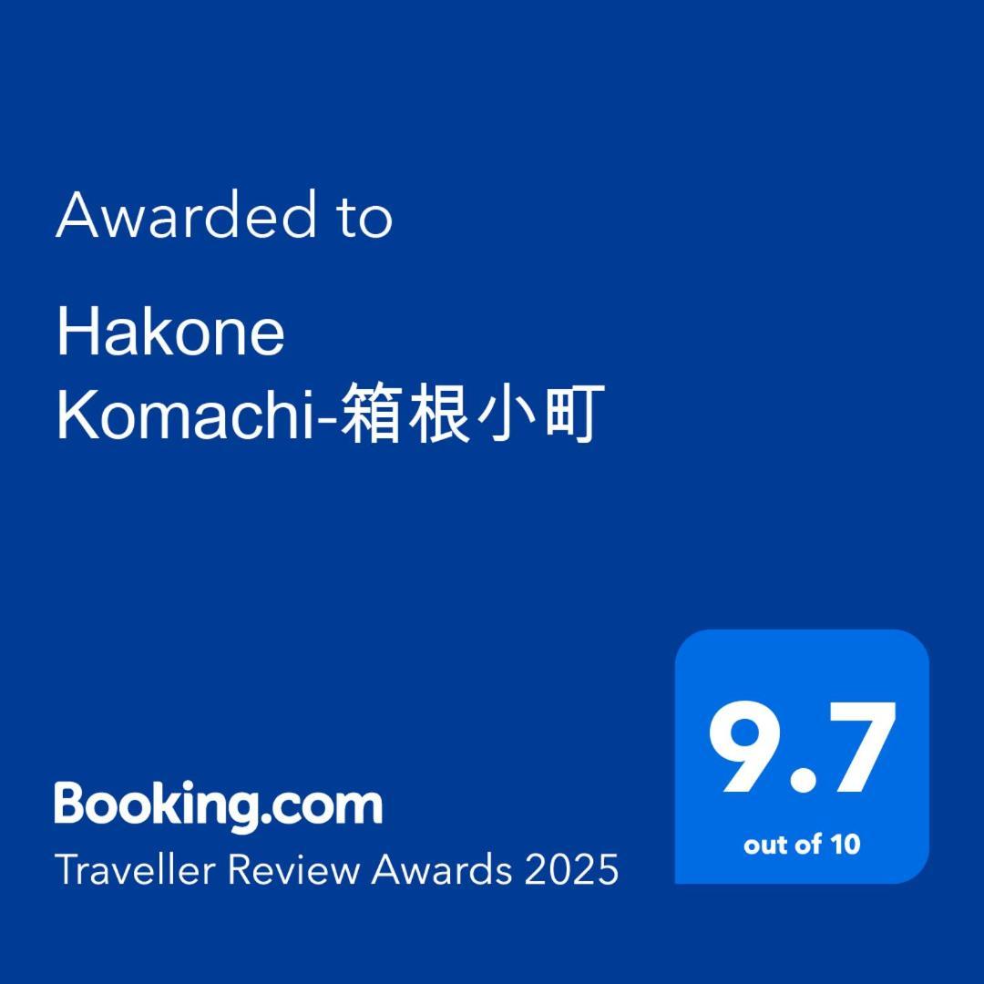Hakone Komachi-箱根小町 Екстериор снимка